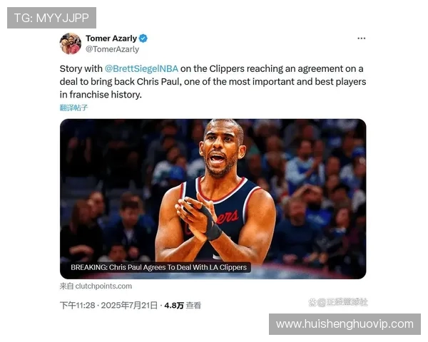 原创保罗和快船分道扬镳后，湖人接盘？