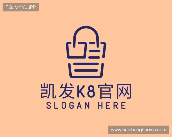 关于凯发K8官网